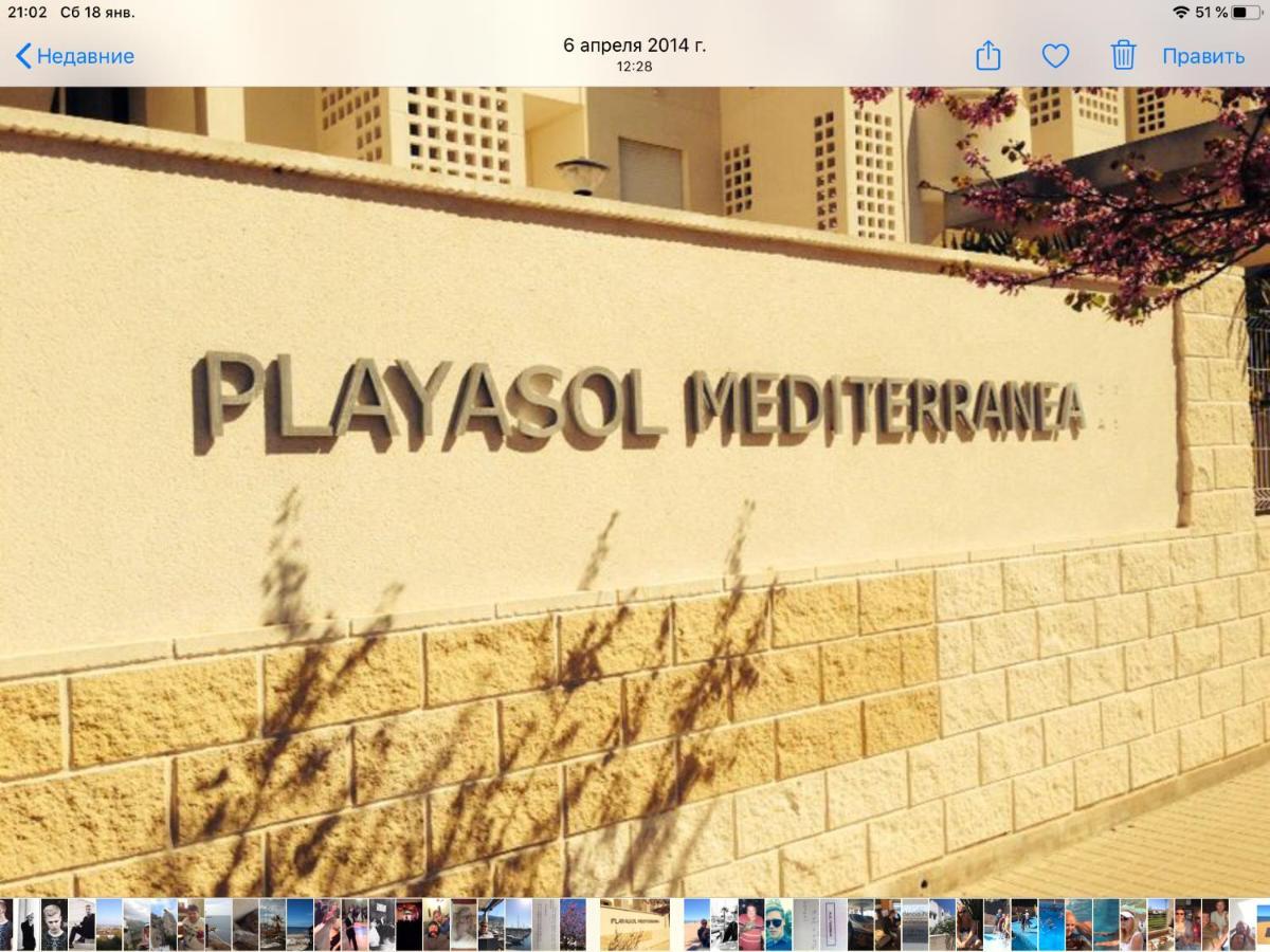 Playa Sol Apartment Dénia Esterno foto